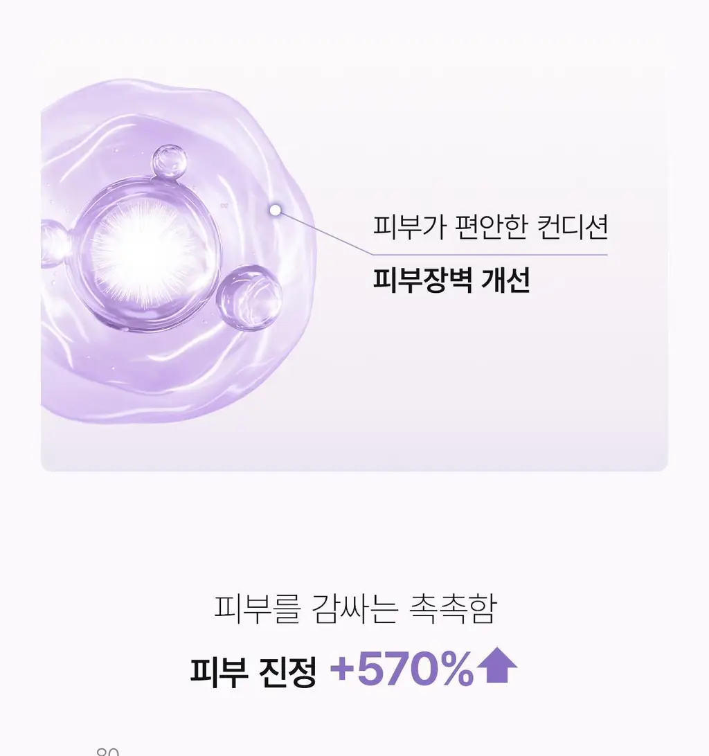 [NEW/1매] 바이오던스 리얼 딥 마스크 5종 택1 상세페이지 29
